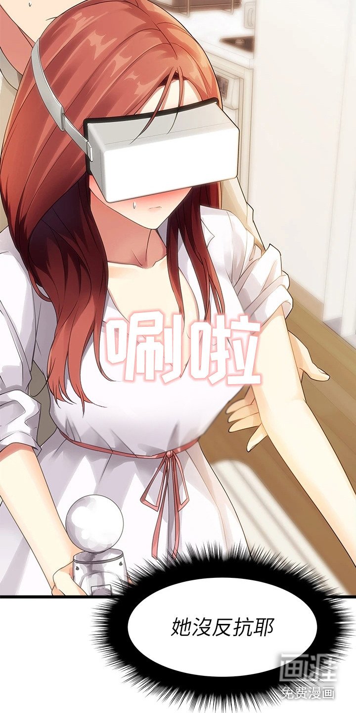 第7章：吓到了