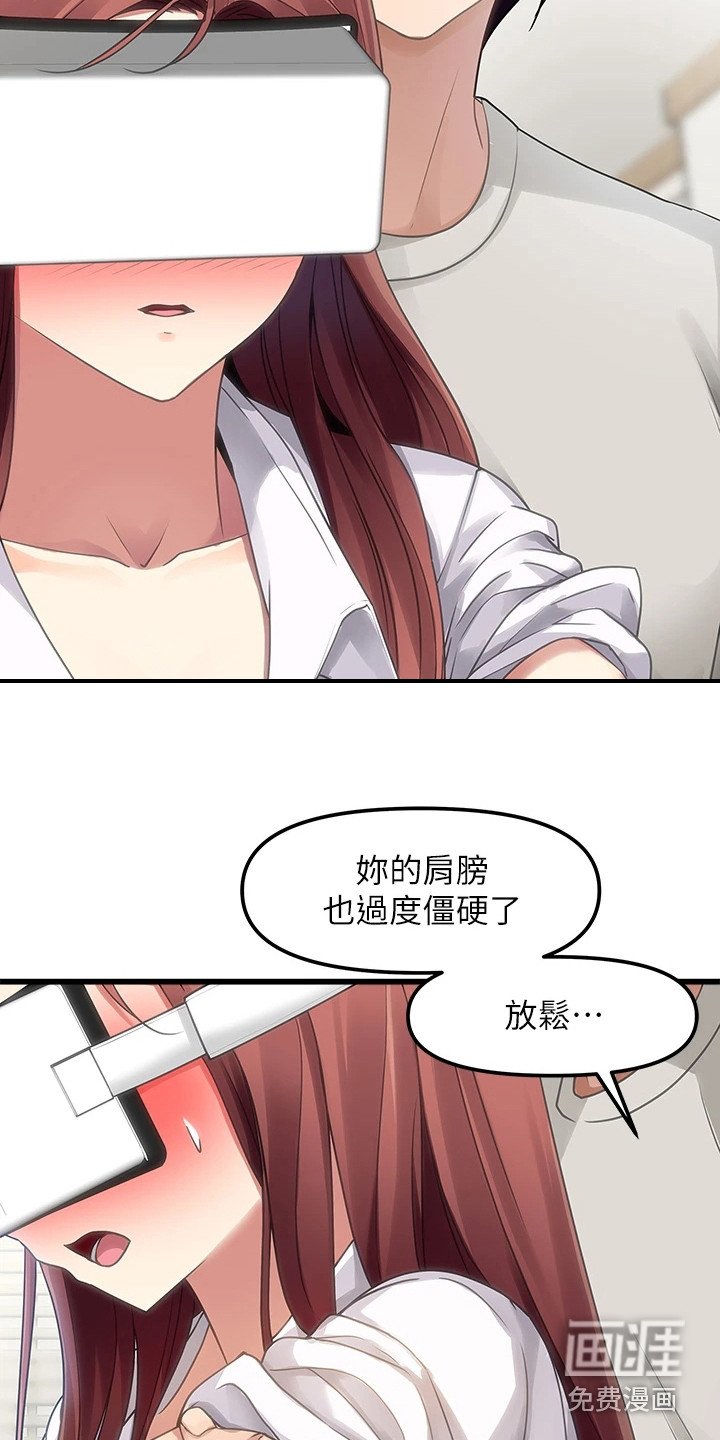第7章：吓到了