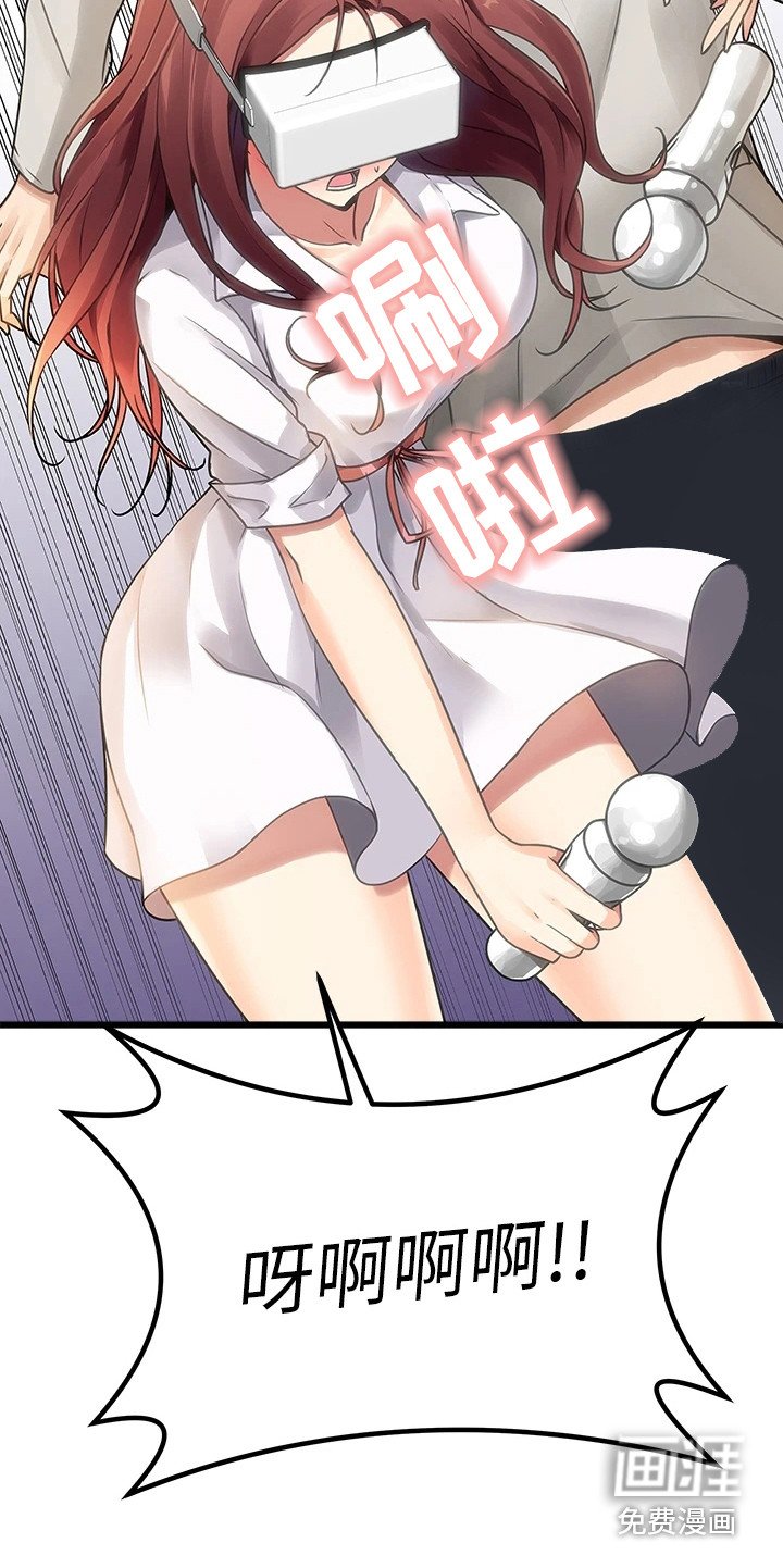 第7章：吓到了