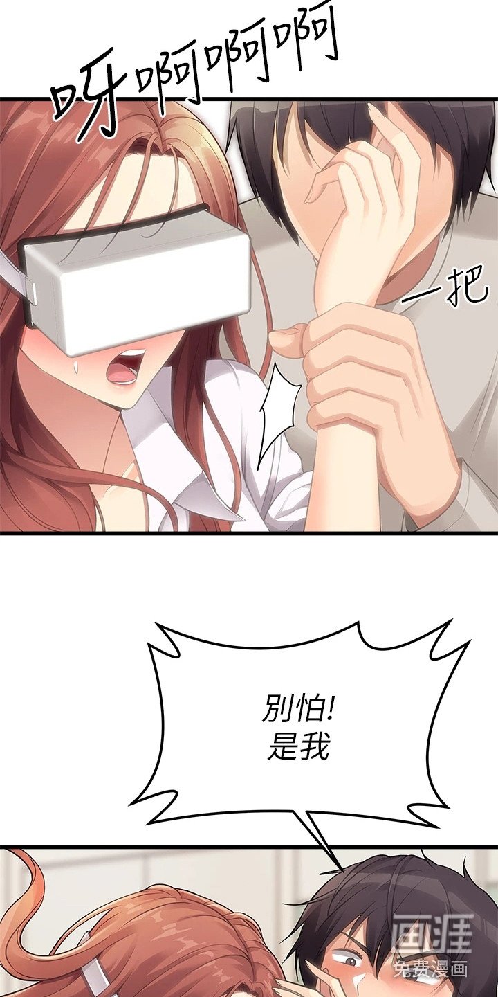 第8章：手柄