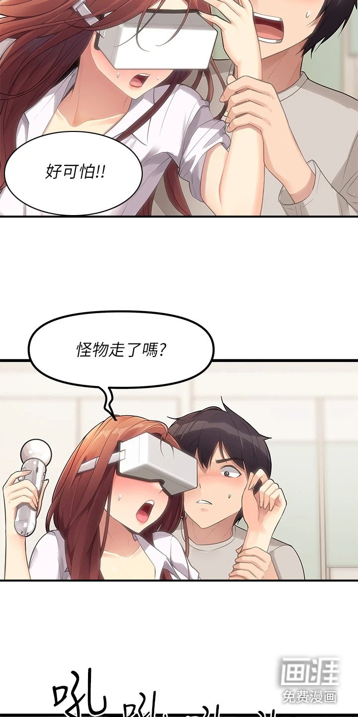 第8章：手柄