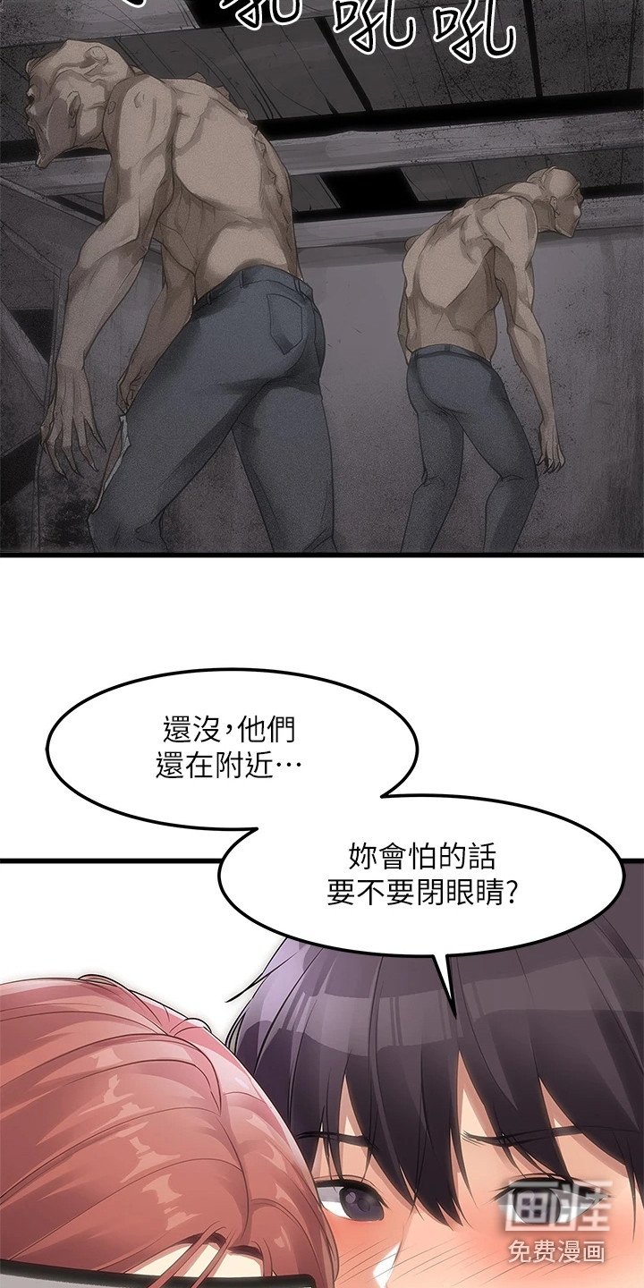 第8章：手柄