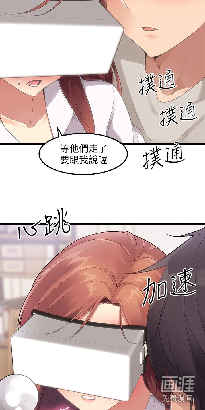 第8章：手柄