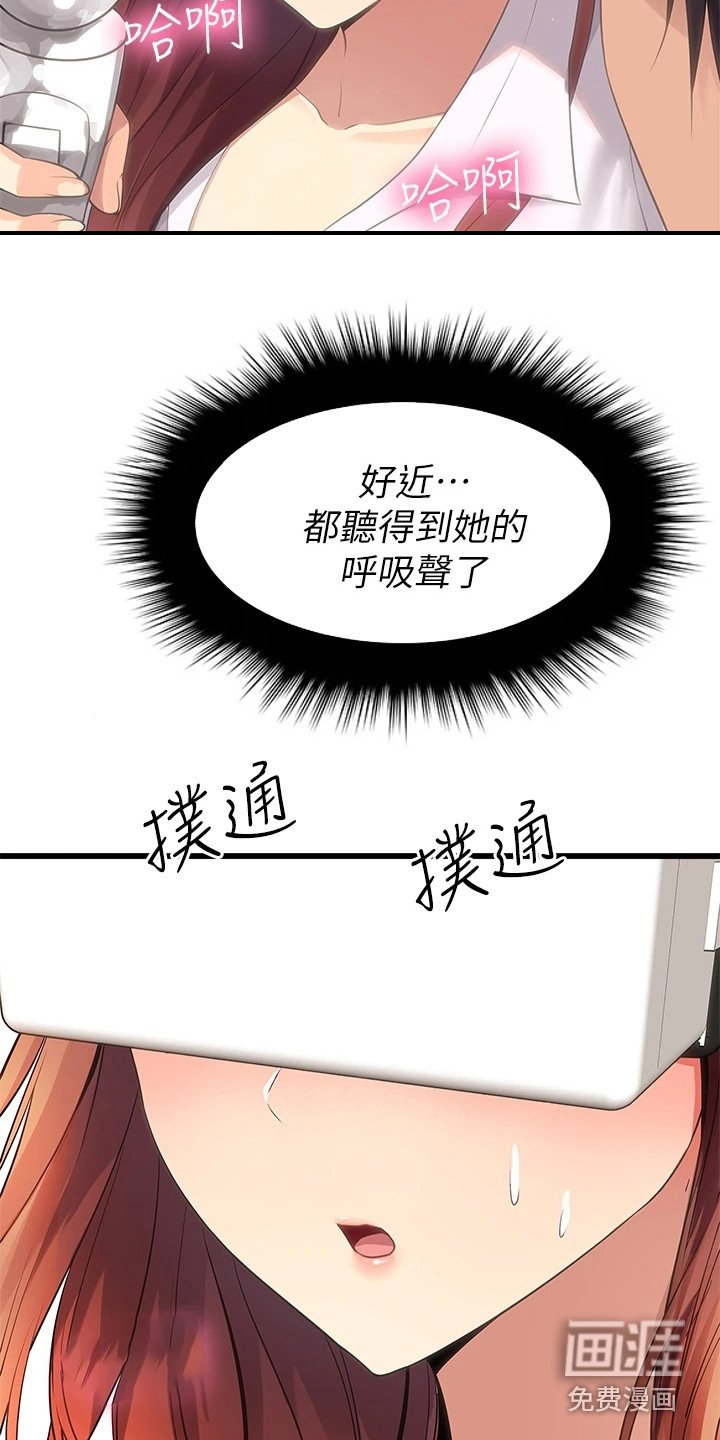 第8章：手柄