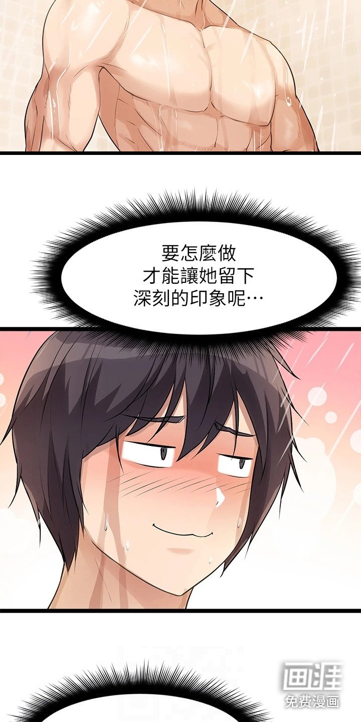 第8章：手柄