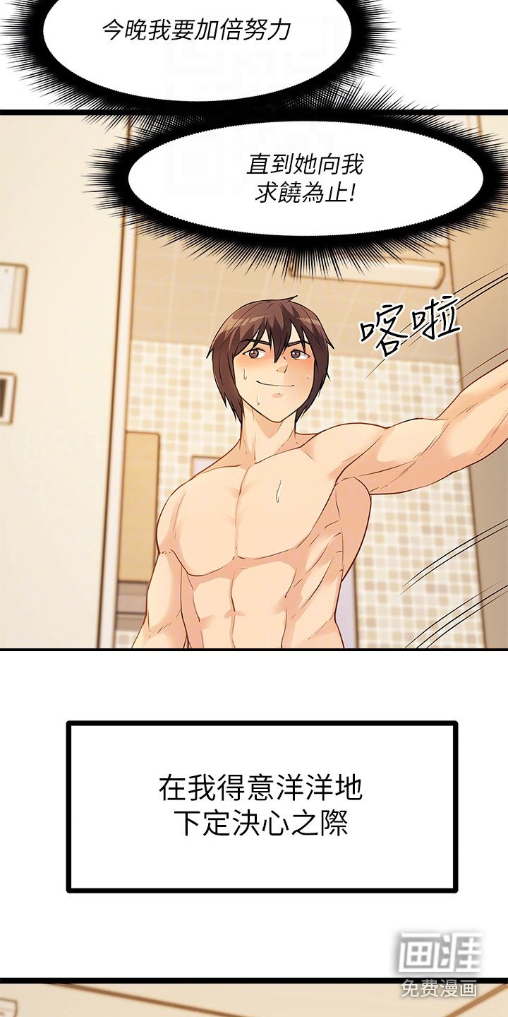 第8章：手柄