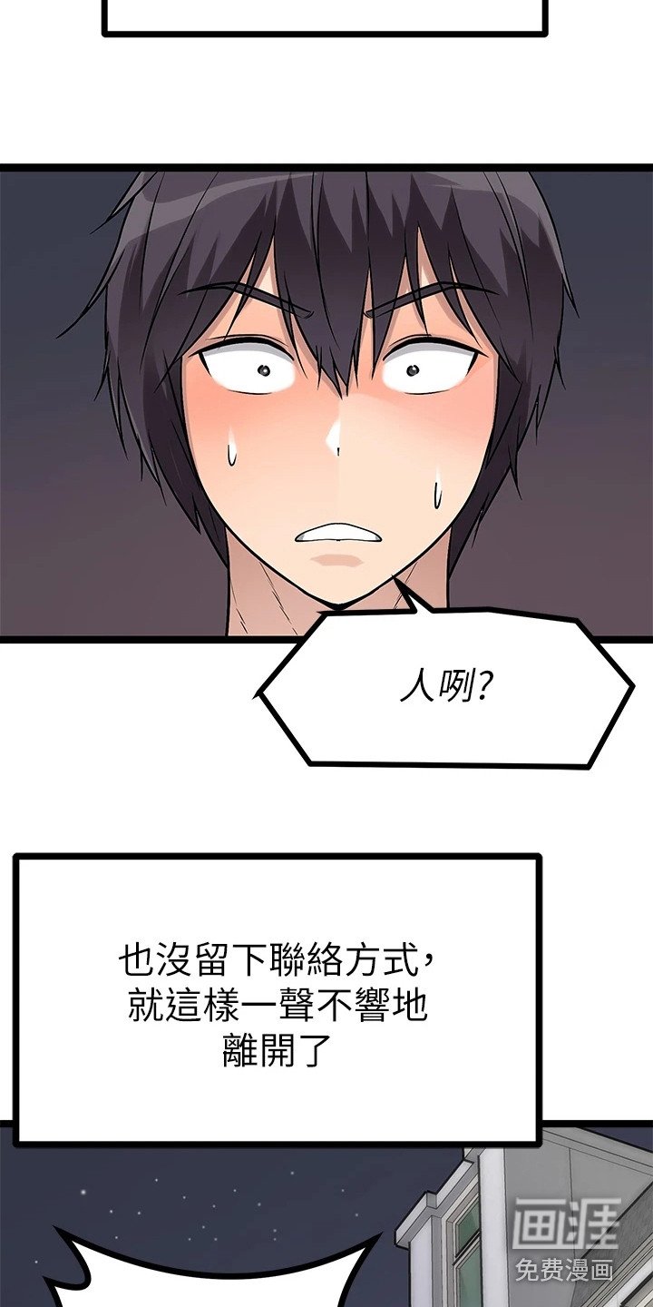 第8章：手柄