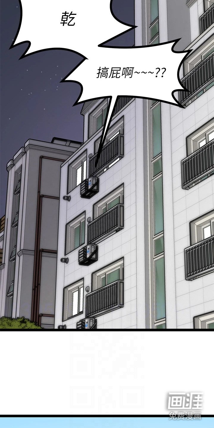 第8章：手柄