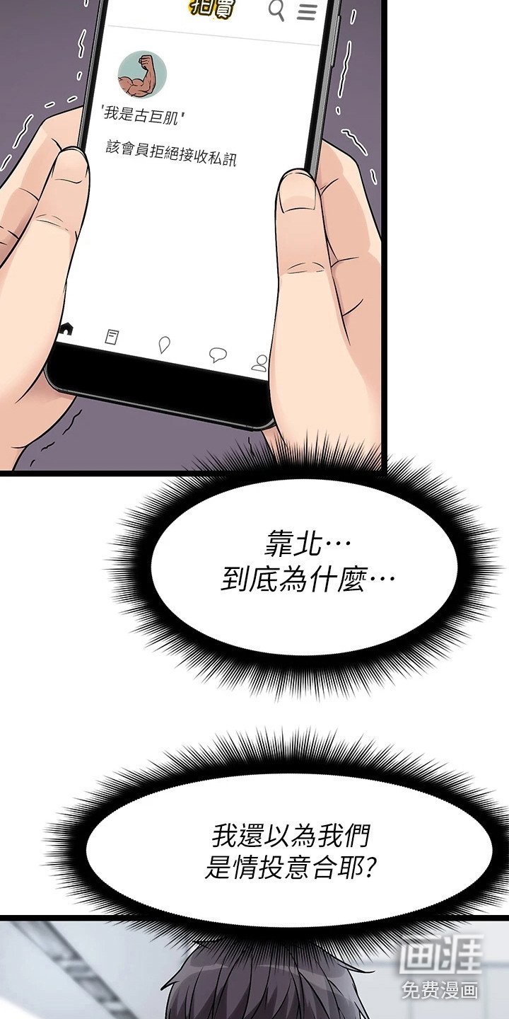 第8章：手柄