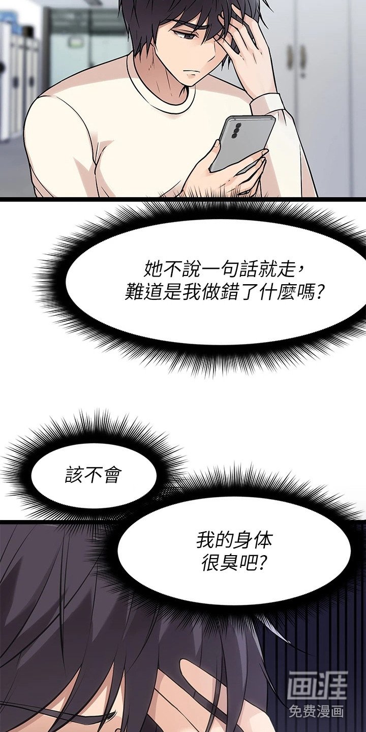 第8章：手柄
