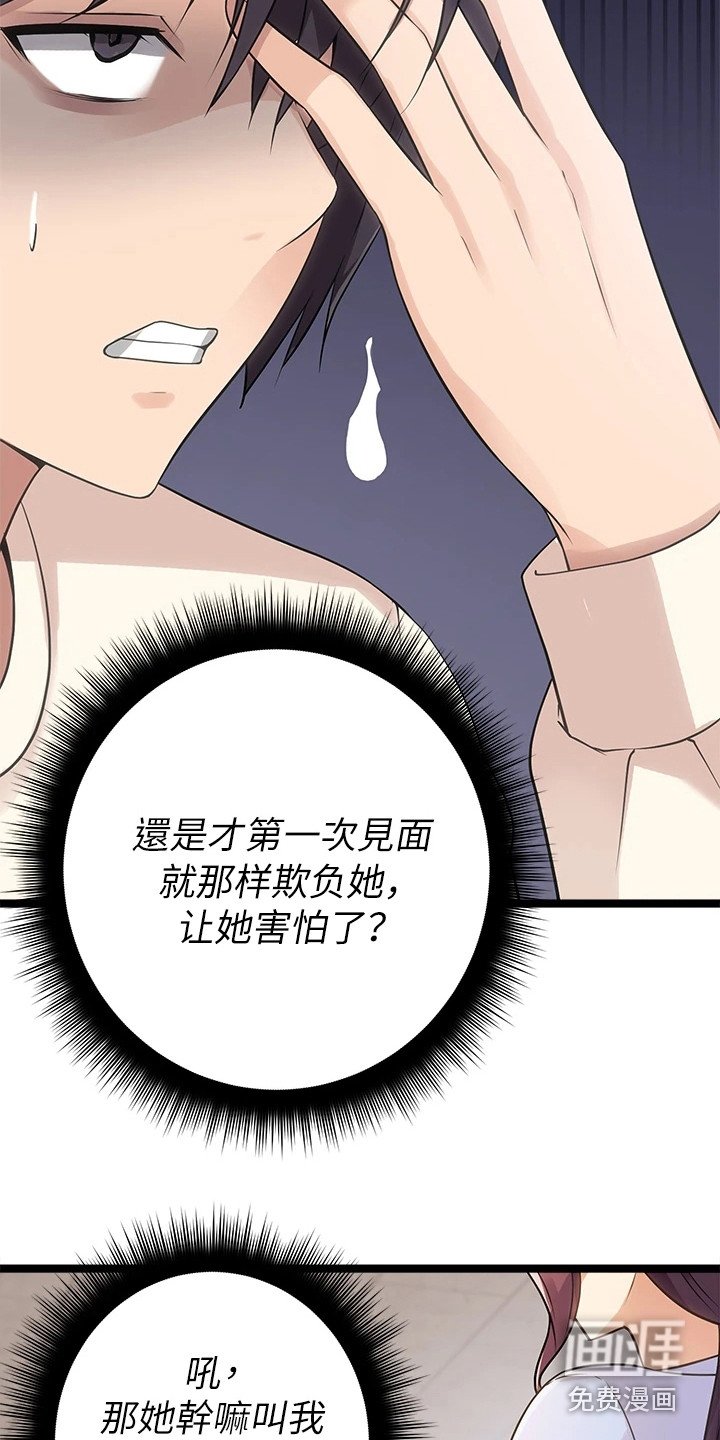 第8章：手柄