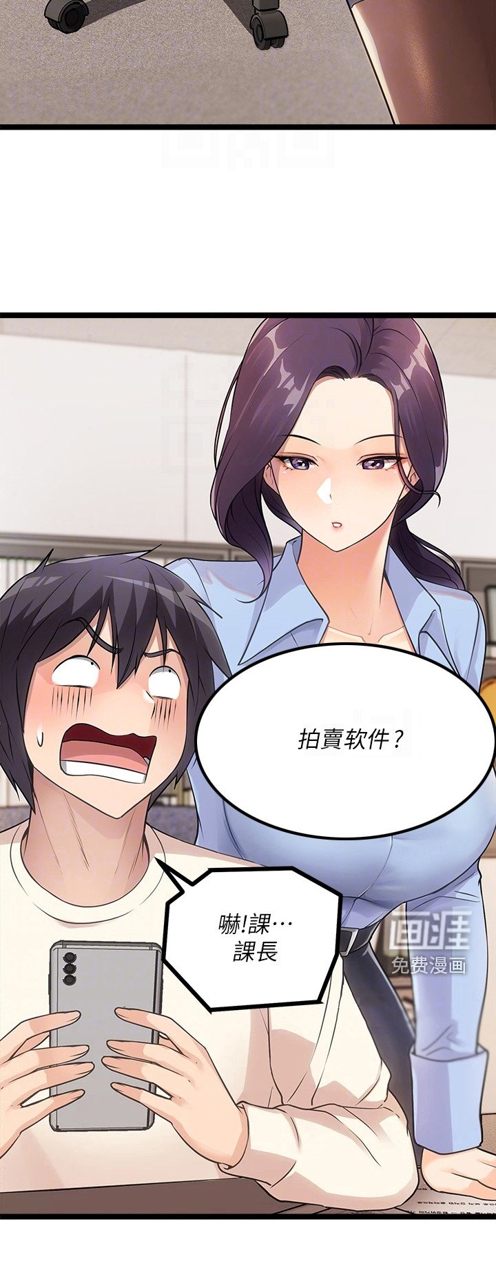 第8章：手柄