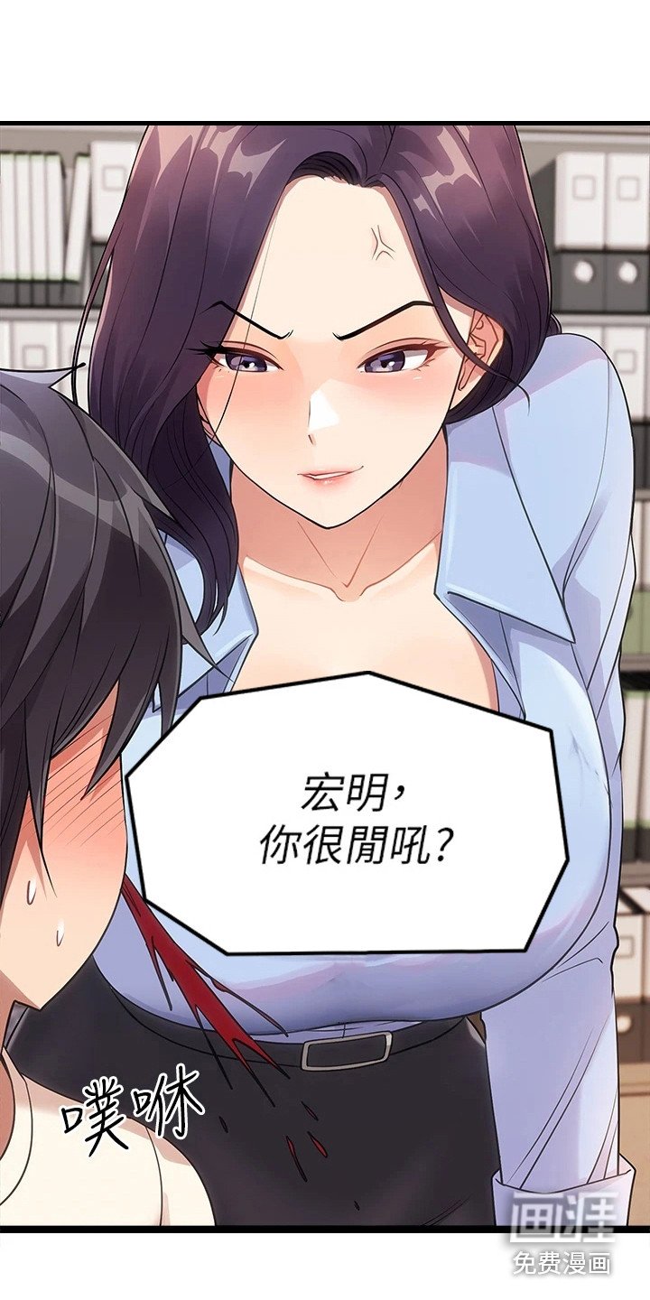 第9章：心脏狂跳