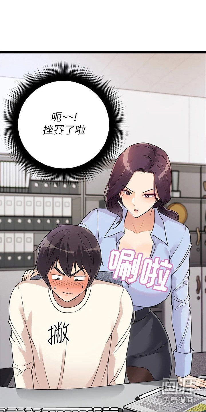 第9章：心脏狂跳