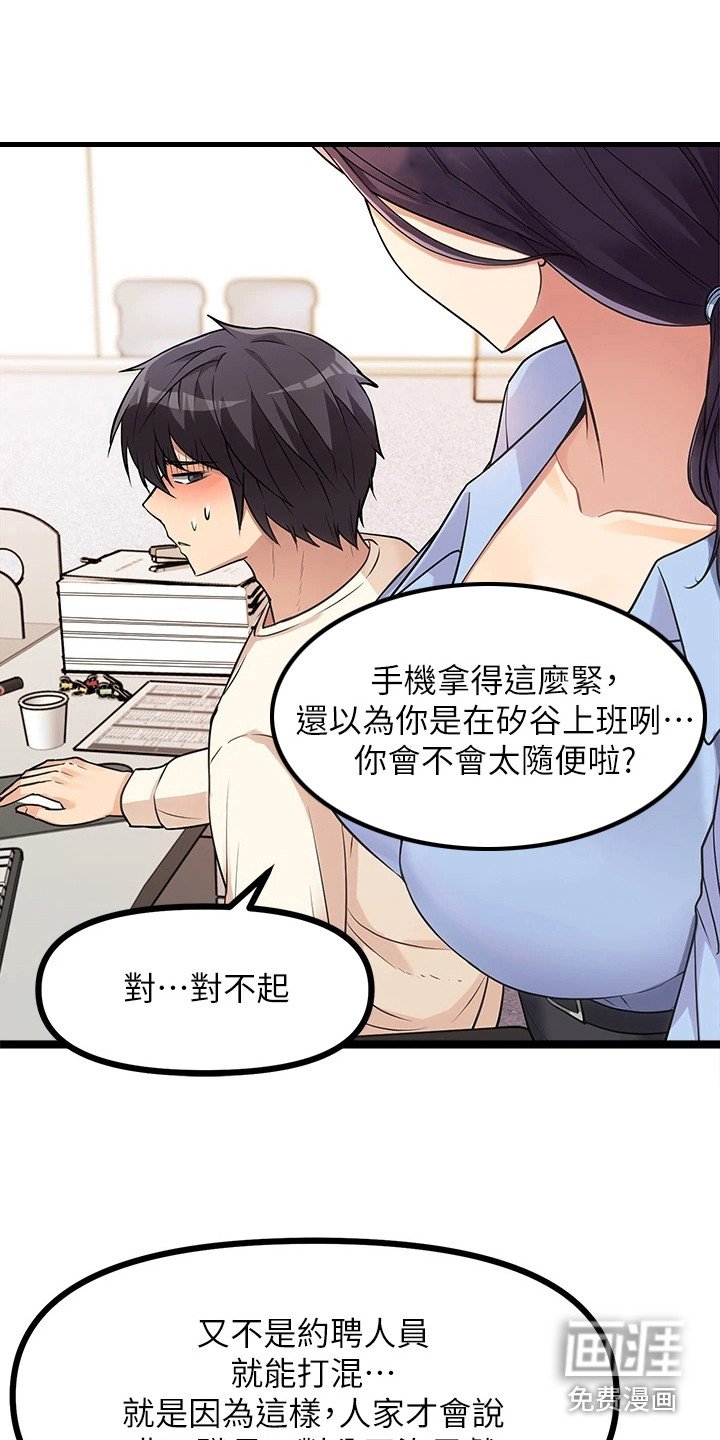 第9章：心脏狂跳