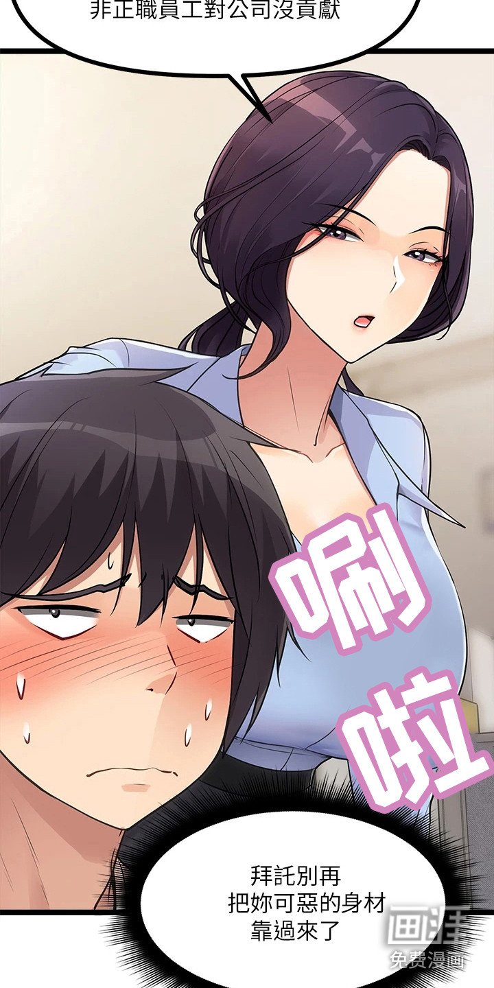 第9章：心脏狂跳