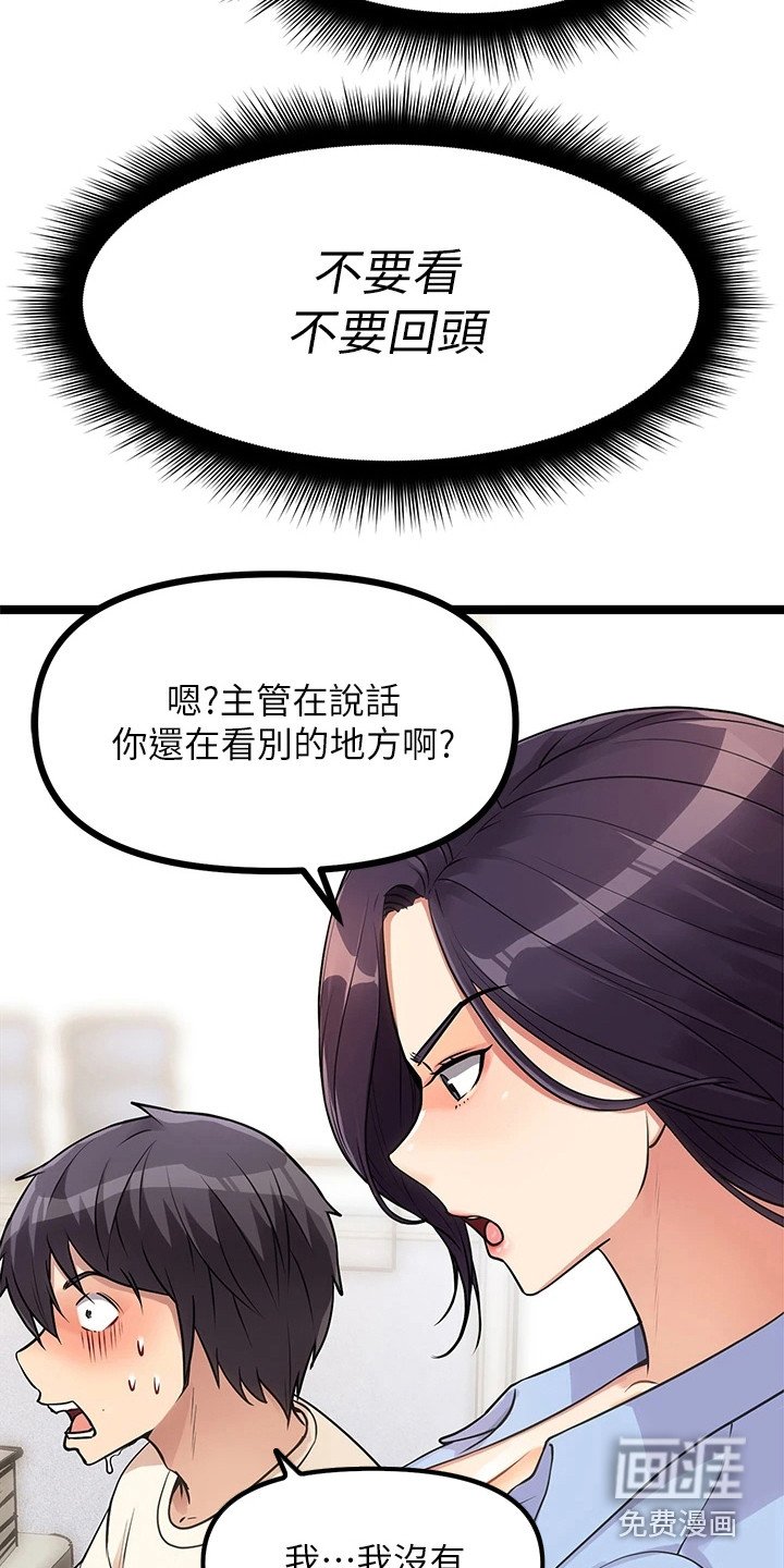 第9章：心脏狂跳