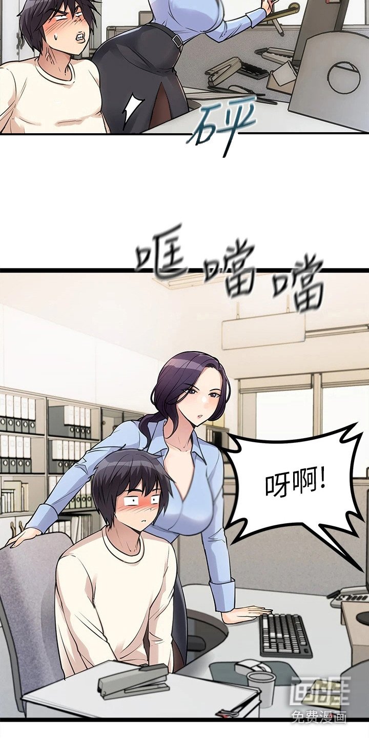 第9章：心脏狂跳