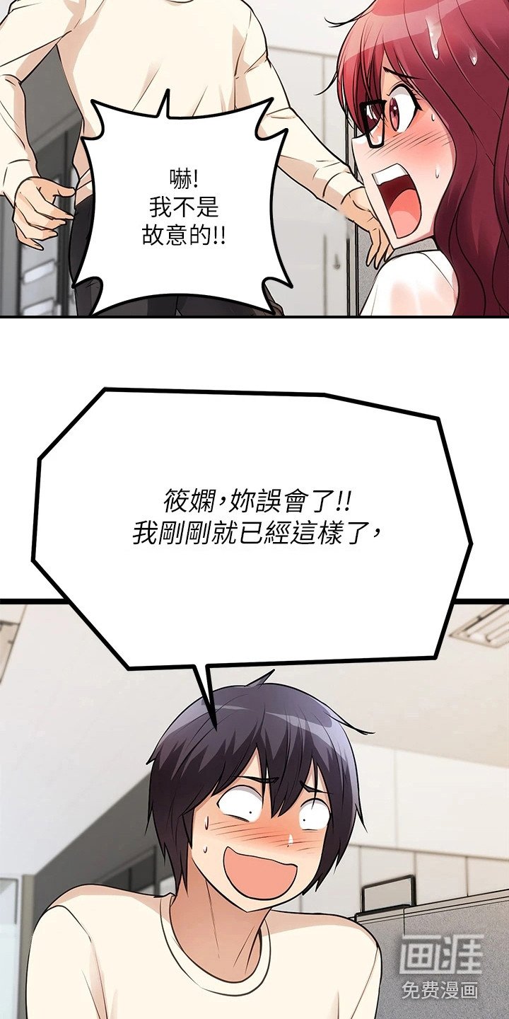 第9章：心脏狂跳