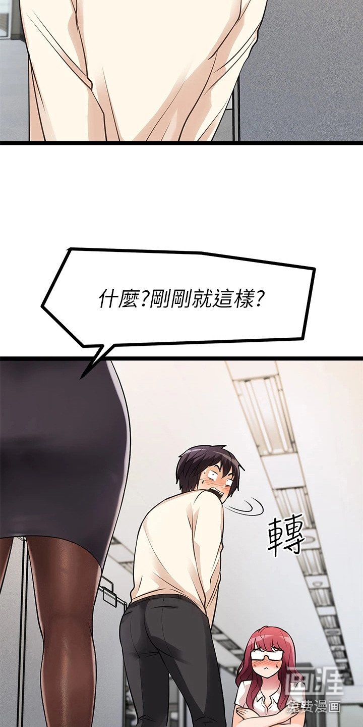 第9章：心脏狂跳