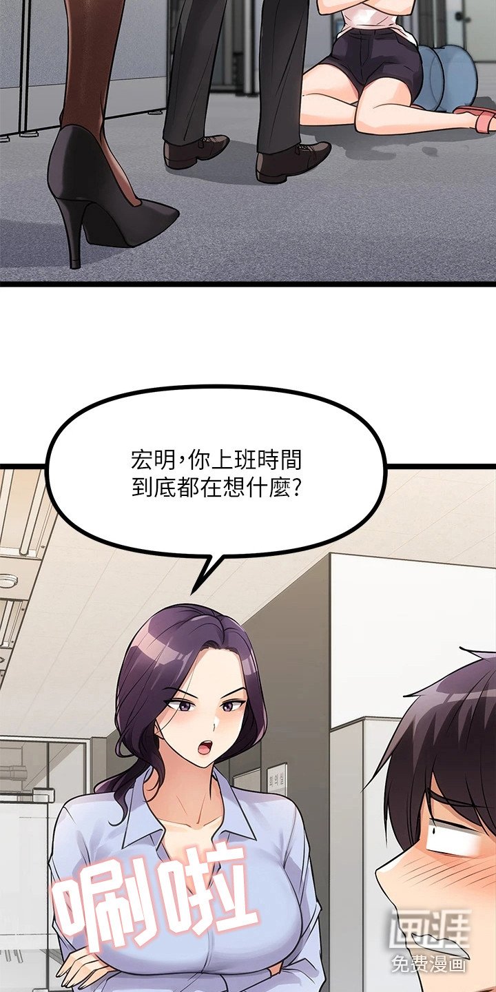 第9章：心脏狂跳