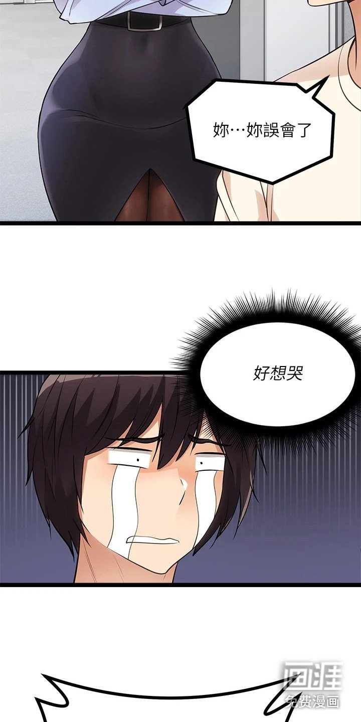 第9章：心脏狂跳