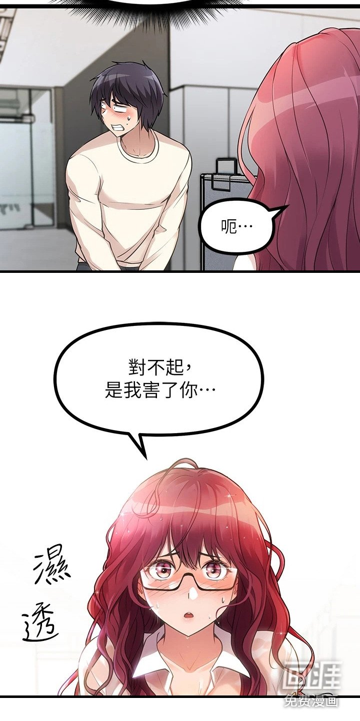 第9章：心脏狂跳