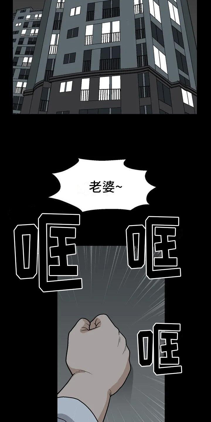 第1章：聚餐