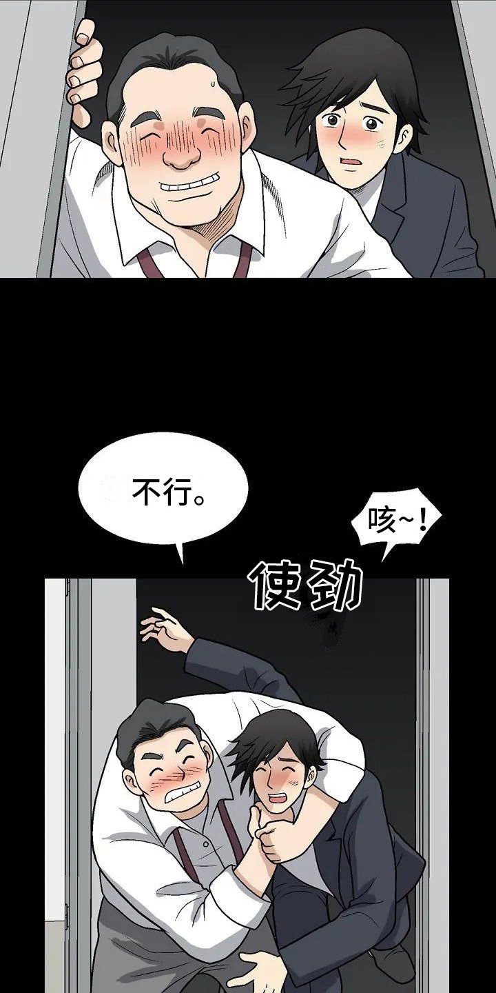 第1章：聚餐