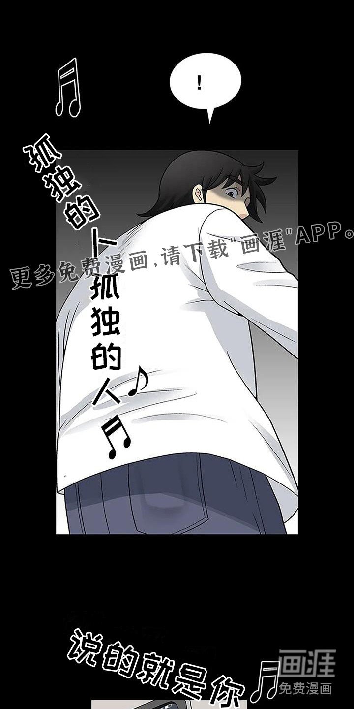 第10章：帮忙