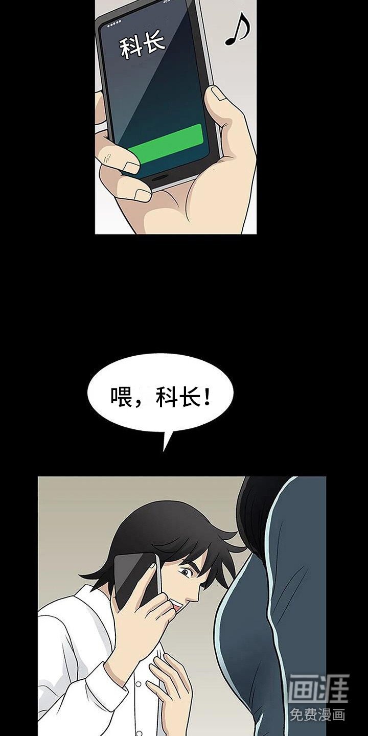 第10章：帮忙