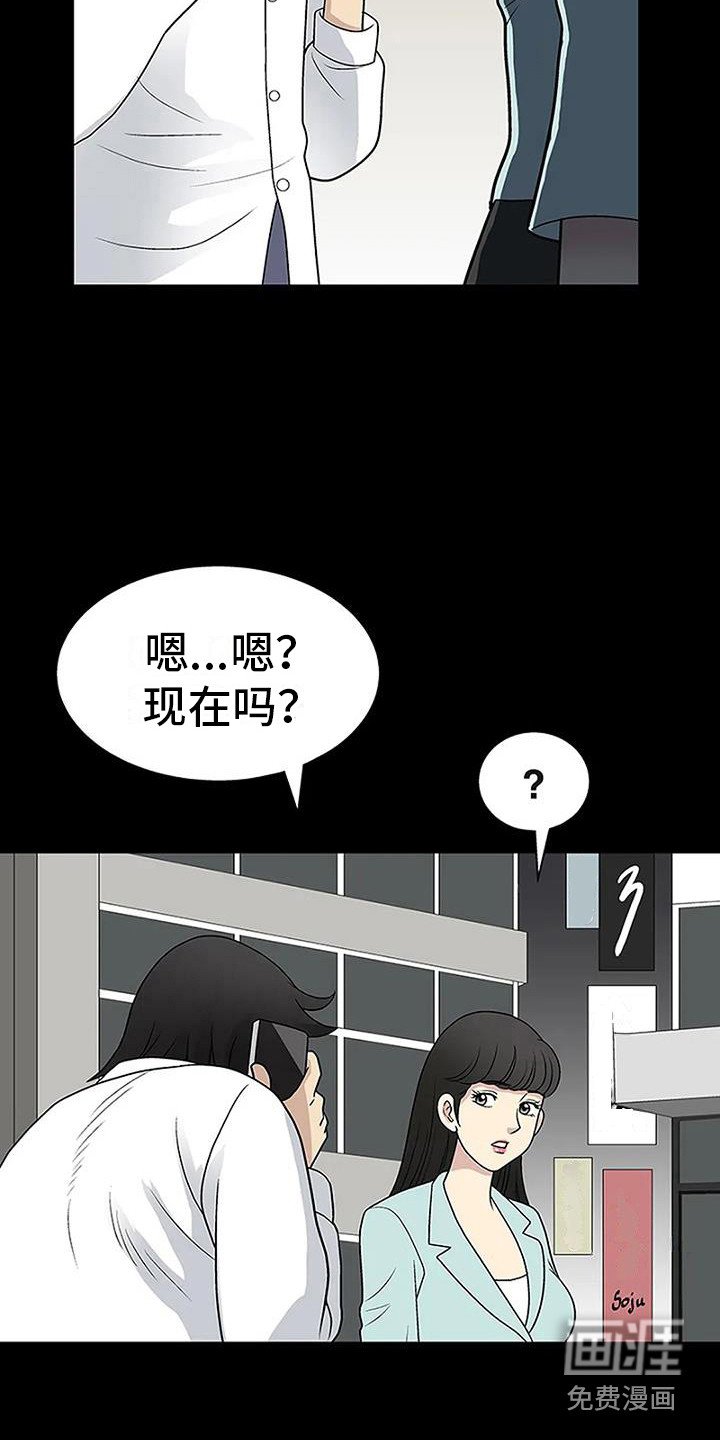 第10章：帮忙