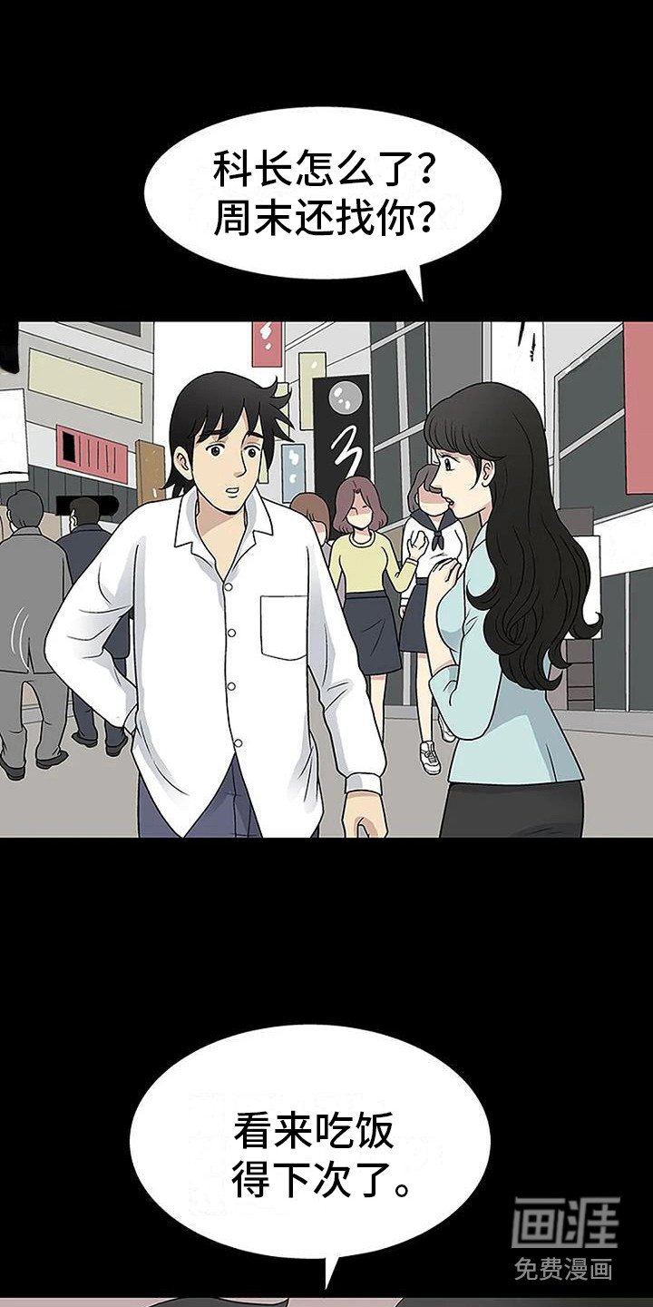 第10章：帮忙