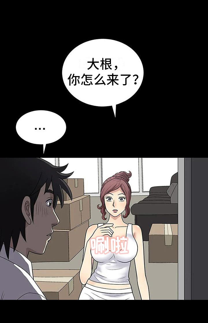 第10章：帮忙