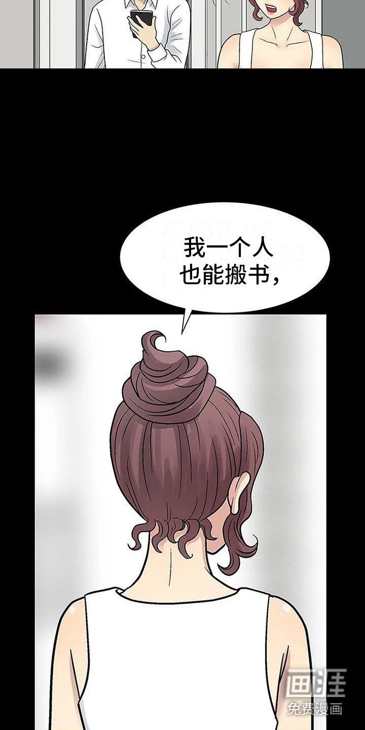 第10章：帮忙