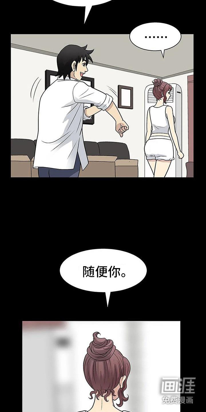 第10章：帮忙