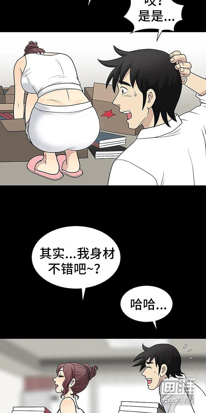 第10章：帮忙
