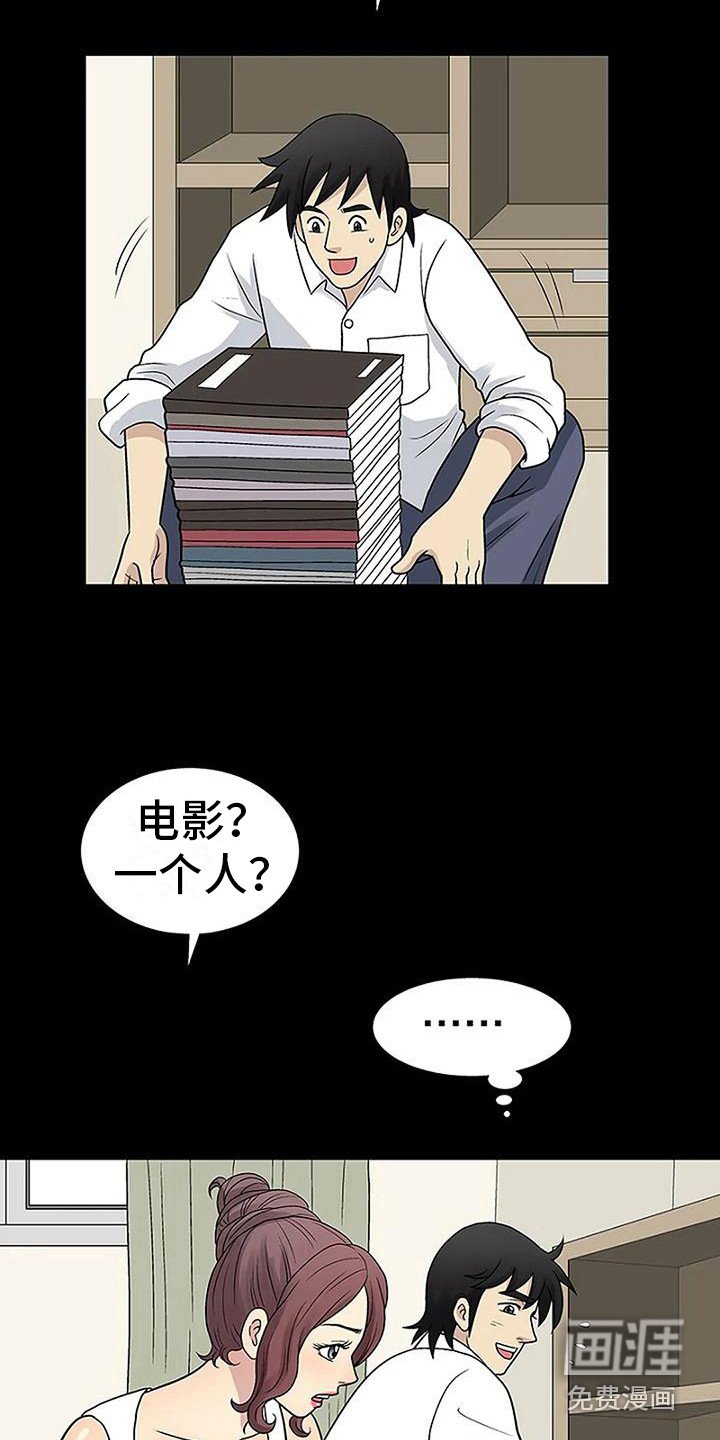 第11章：盯着看