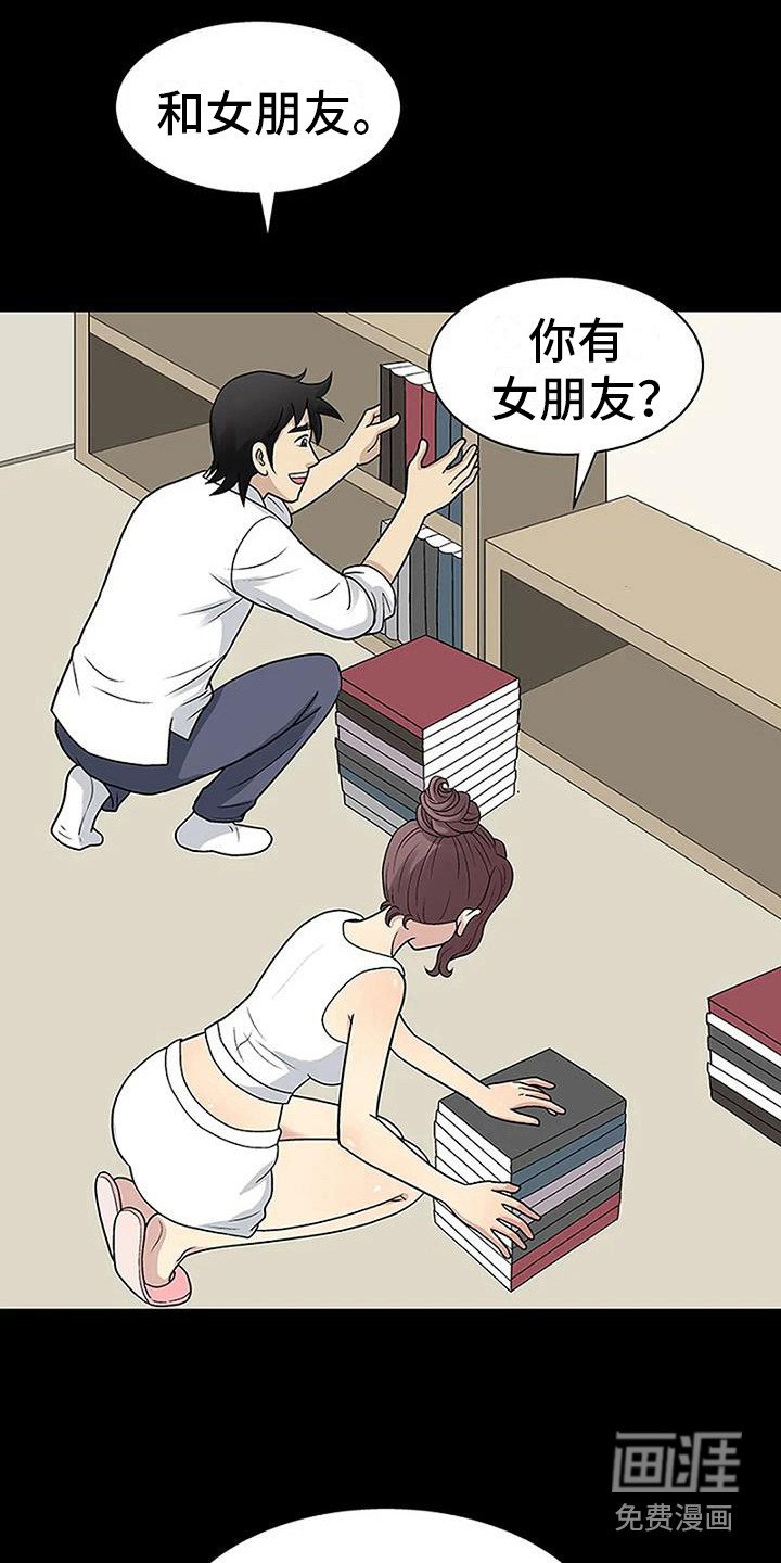 第11章：盯着看