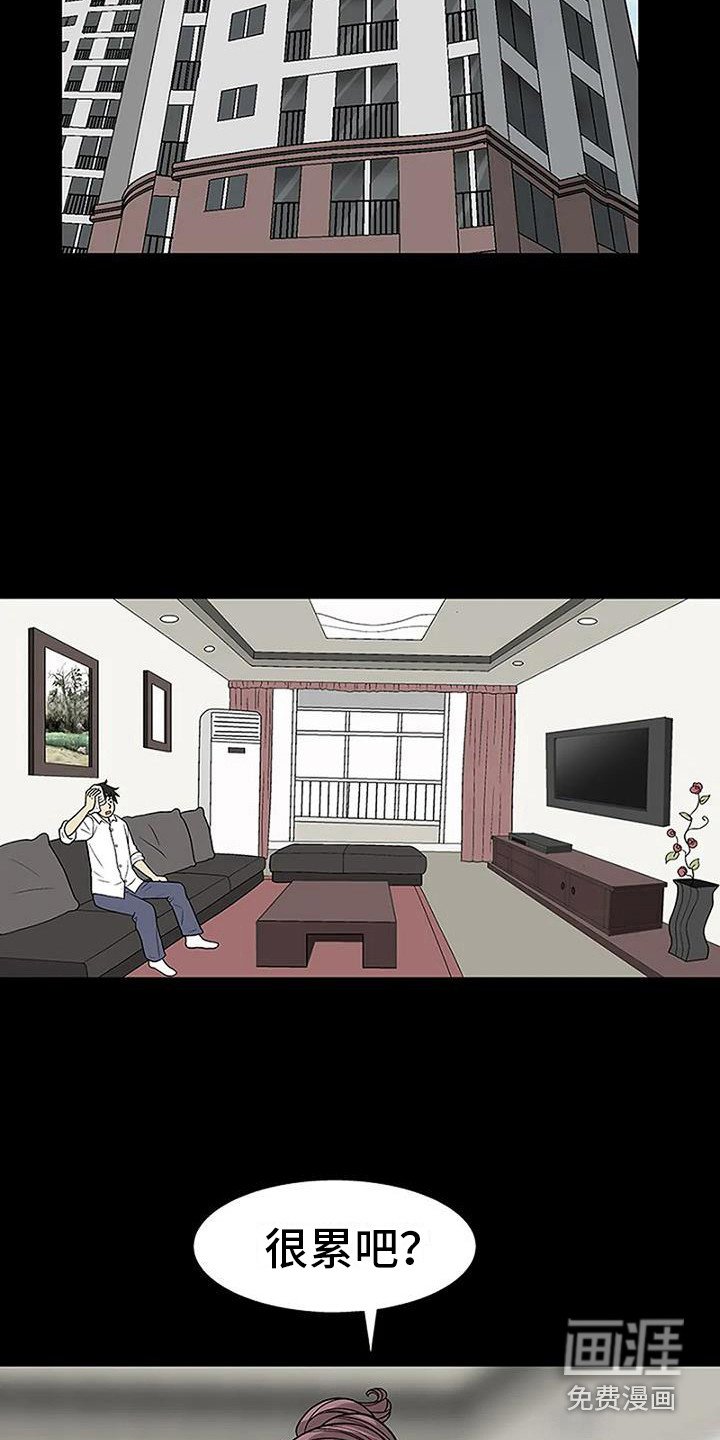 第11章：盯着看
