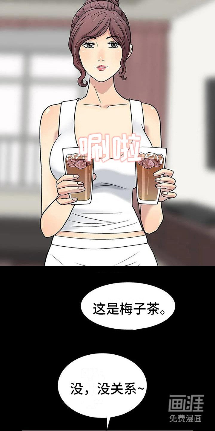 第11章：盯着看