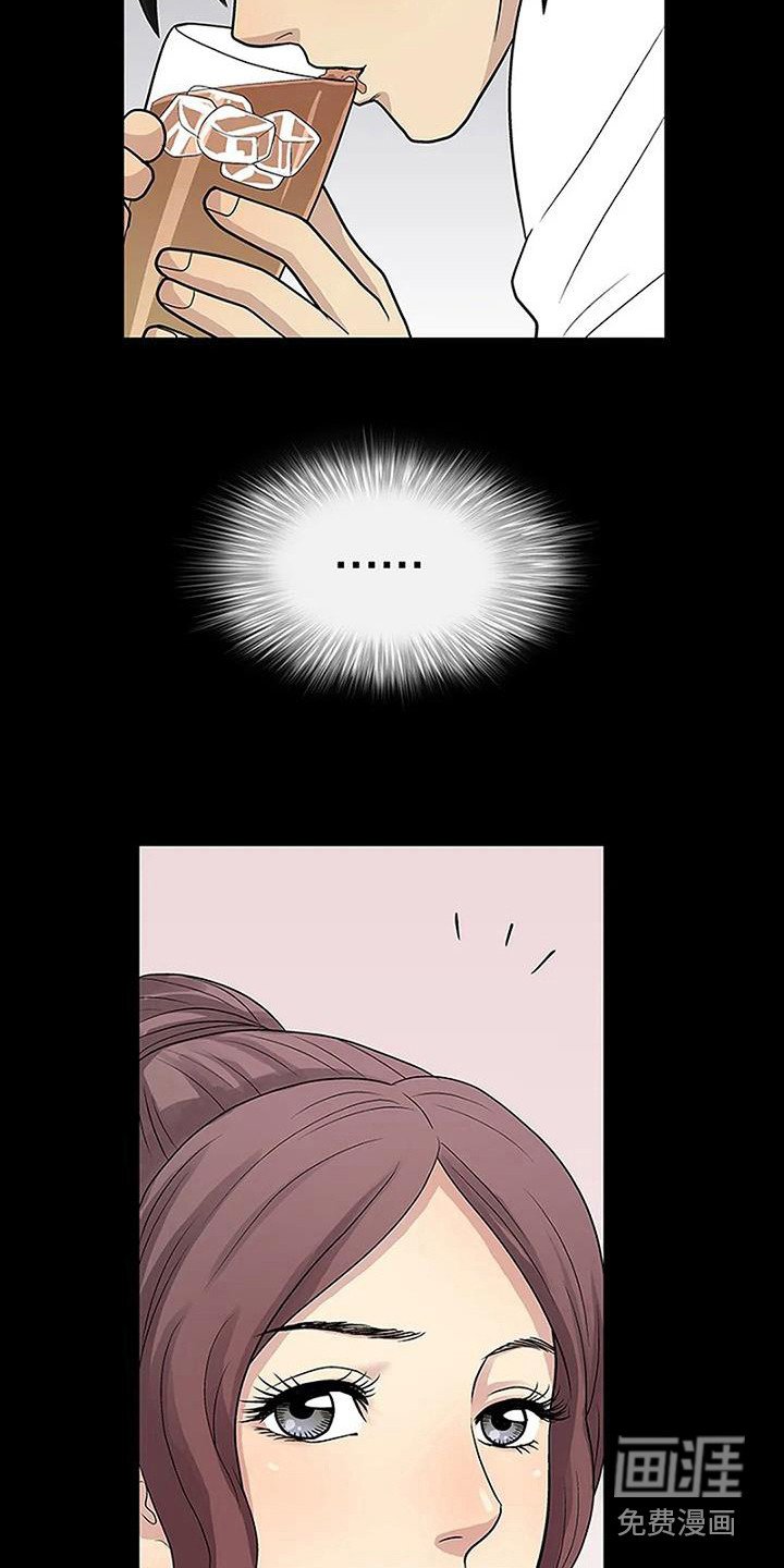 第11章：盯着看