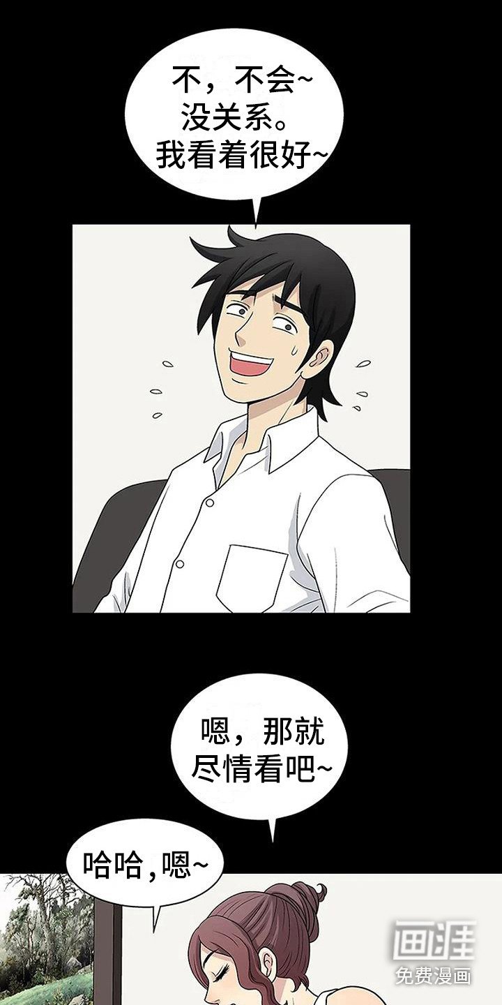 第11章：盯着看