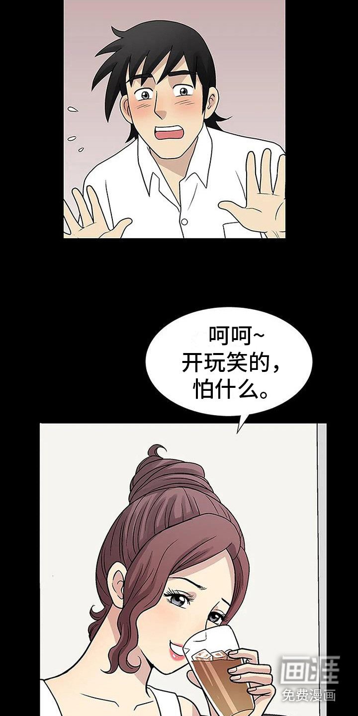 第11章：盯着看