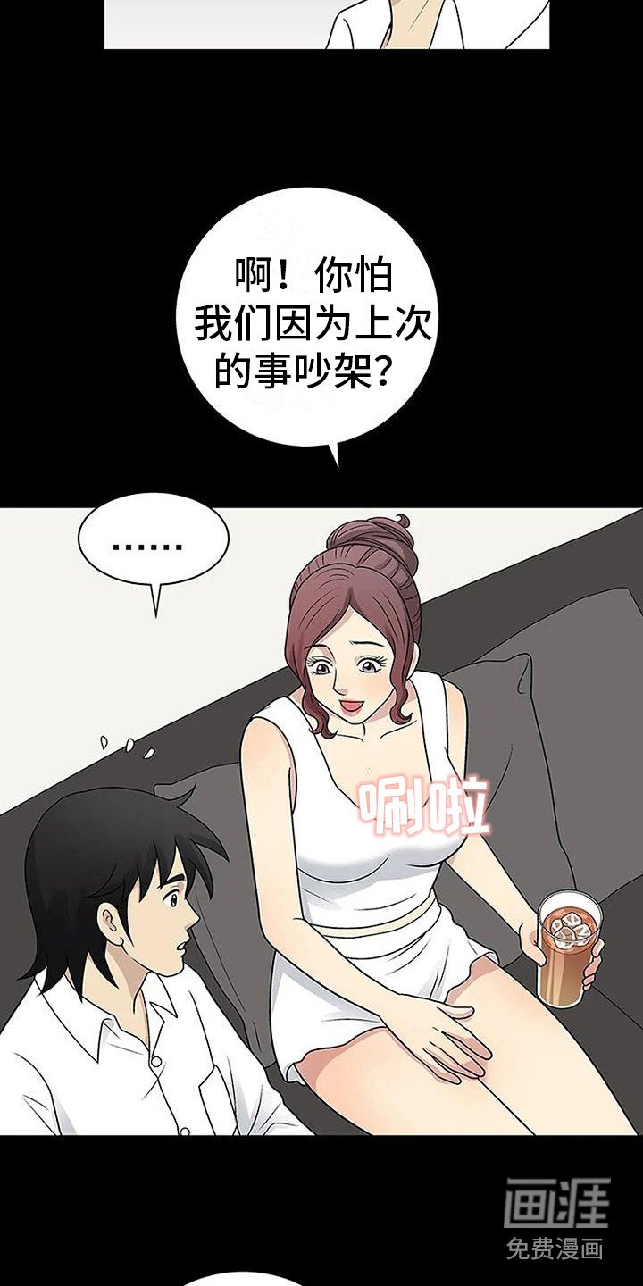 第12章：很好看