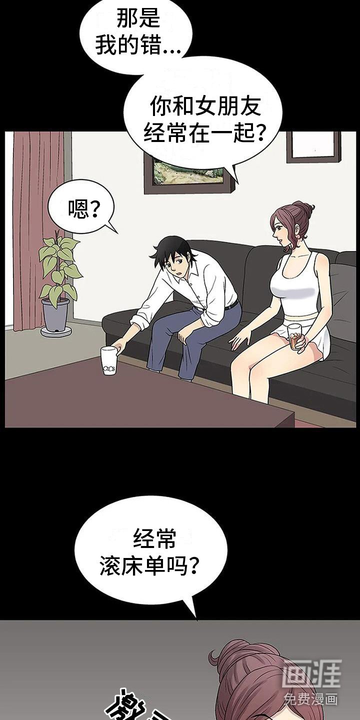 第12章：很好看