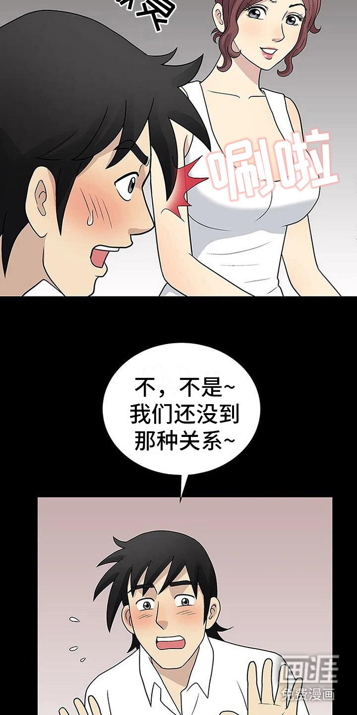 第12章：很好看