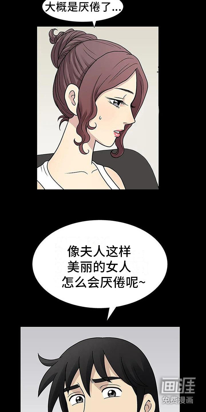 第12章：很好看