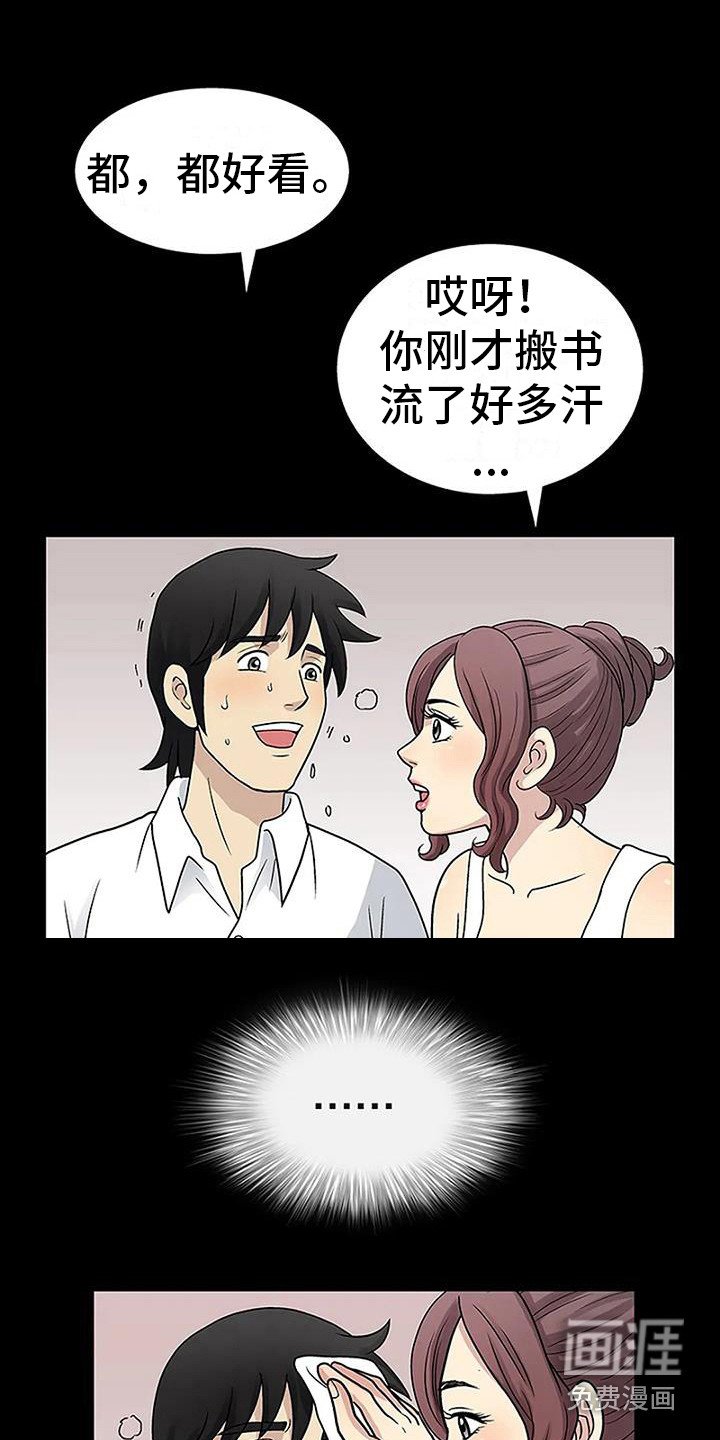 第12章：很好看
