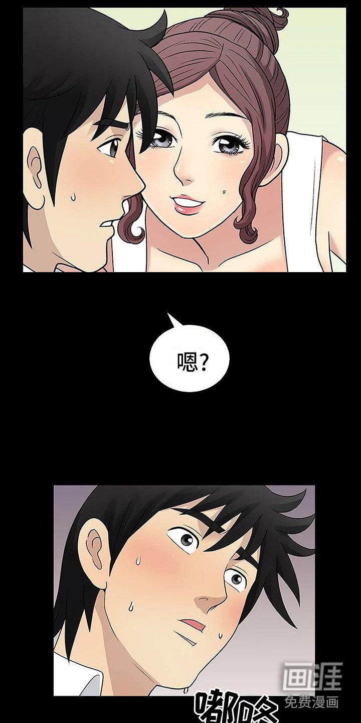 第13章：专心一点